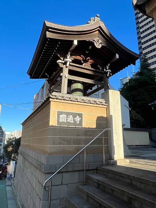 圓通寺(円通寺)