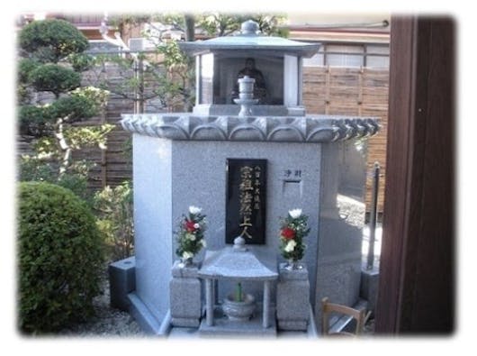 受用院 花壇型散骨墓 和(なごみ)