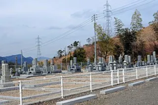 安佐太陽霊園