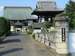来迎寺墓苑