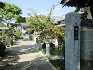 昌松寺墓苑