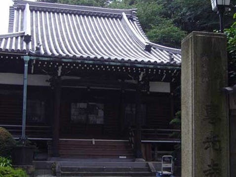 專光寺(専光寺)