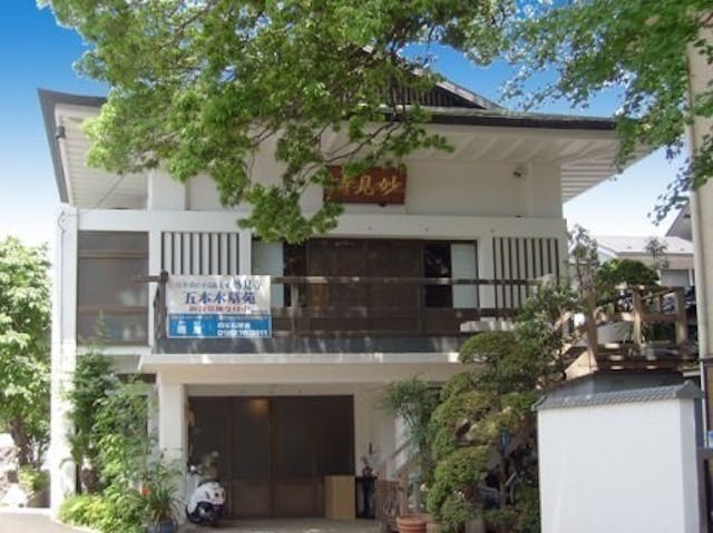 妙見寺五本木墓苑