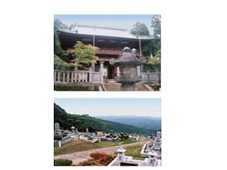 鹿野山菩提地