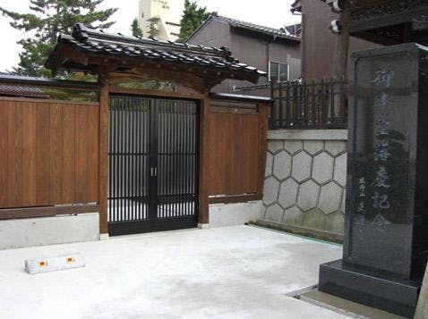 正福寺墓地