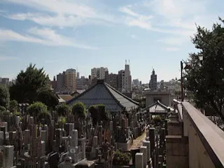 富士見坂浄苑