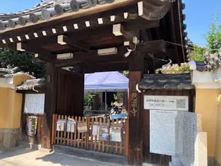 恩楽寺墓地