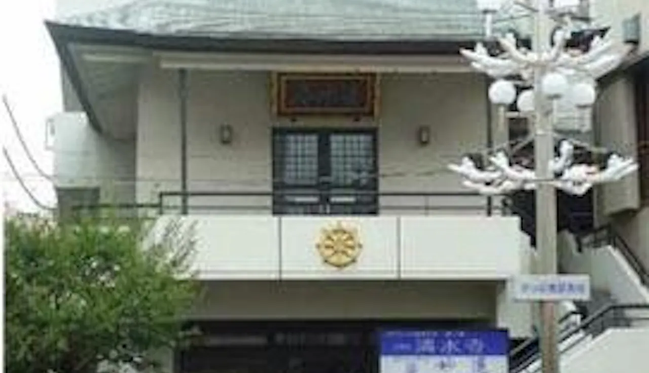 江北山 清水寺 和光苑(浅草駅)の永代供養墓