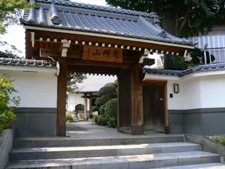神足寺