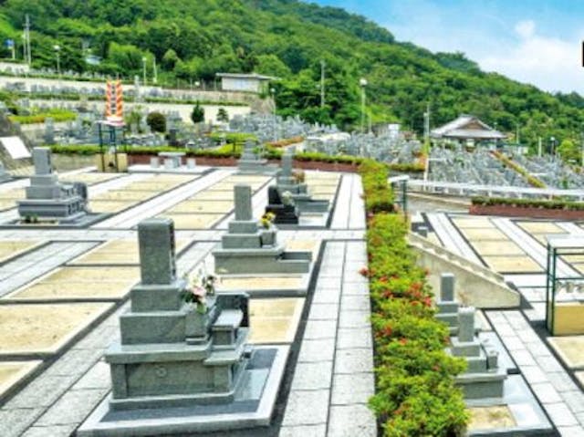 広島墓苑［三宅］