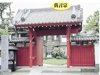 正王寺