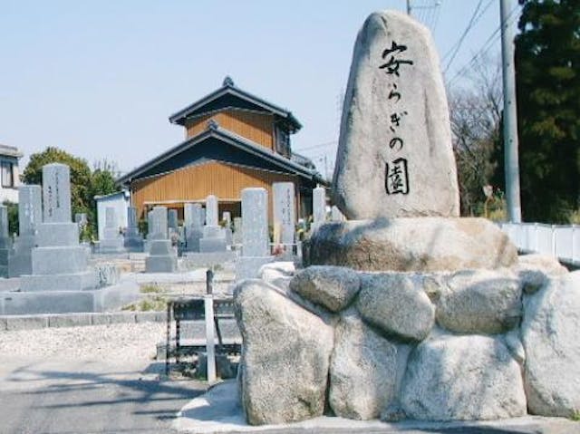 さくら台共同墓地