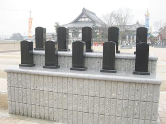 明応寺墓苑