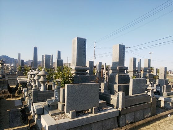 西条市営 国安松之上墓地