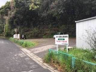 大分市営 上野墓地