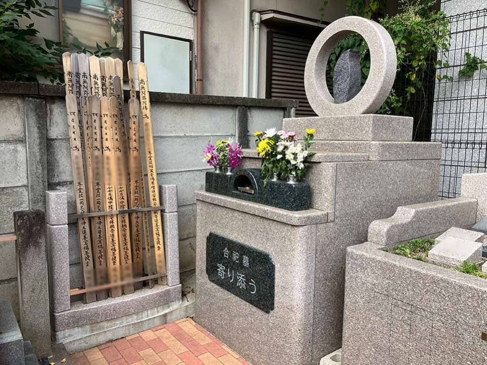 外苑こもれびの杜 樹木葬・永代供養墓 合祀墓