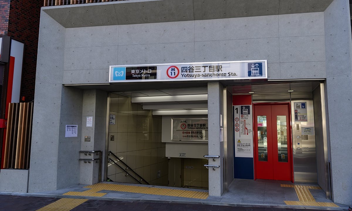 東福院 四谷納骨堂