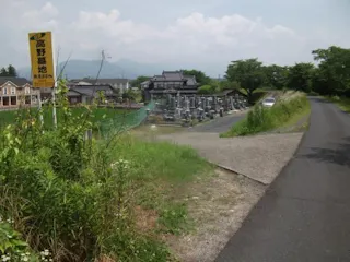 高野墓地