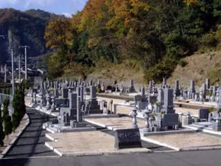 昭和霊園