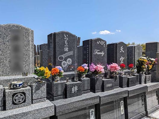 西賀茂霊苑・法雲寺 ~永代供養~