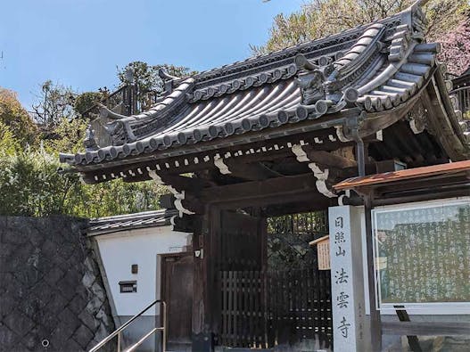 西賀茂霊苑・法雲寺 ～永代供養～