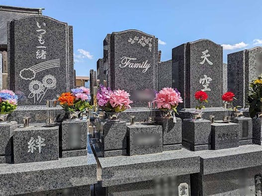 西賀茂霊苑・法雲寺 ~永代供養~