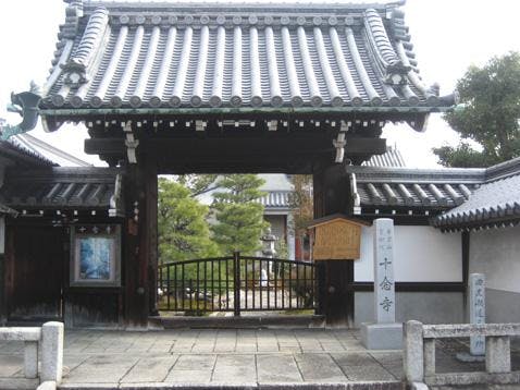 十念寺の画像