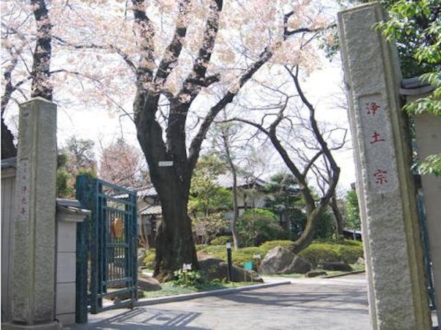 淨光寺（浄光寺）