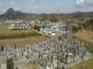 八竹山霊苑