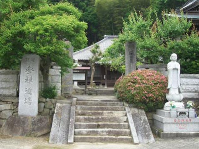 永林寺霊園