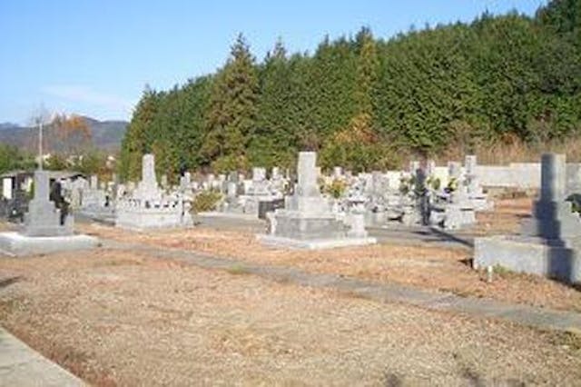 山口中央霊園