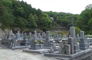 欽明路霊園