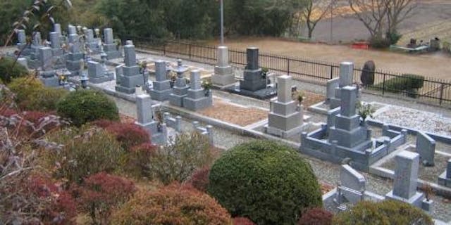 観福寺霊園