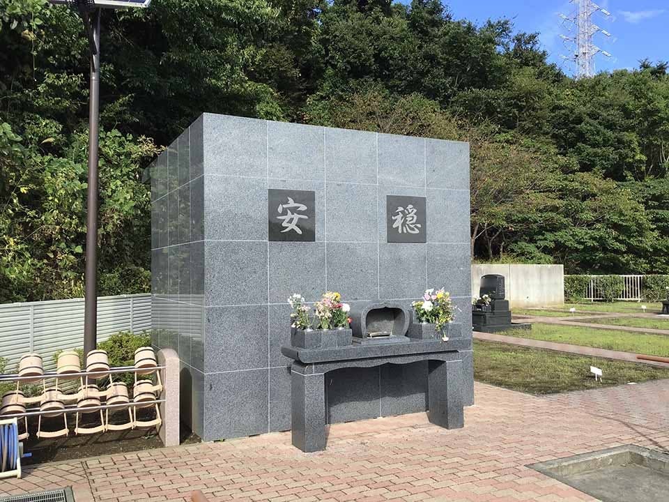 鶴巻霊園 もえぎのさとの画像