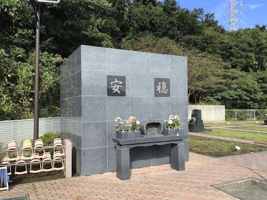 鶴巻霊園 もえぎのさと