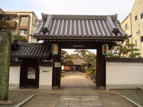 荘厳浄土寺霊園