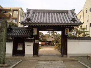 荘厳浄土寺霊園