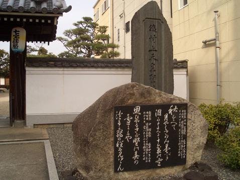 荘厳浄土寺霊園