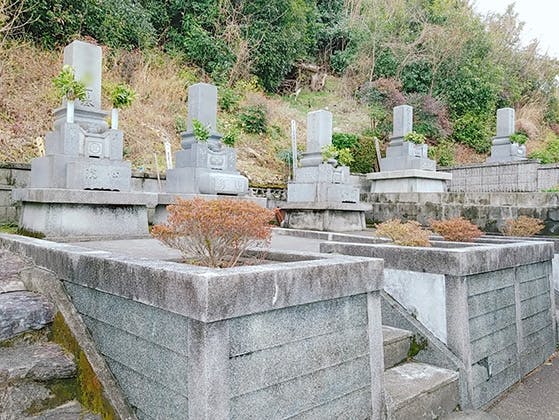 成福寺霊園