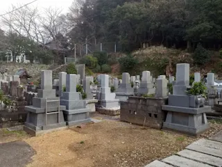 臨江寺霊園