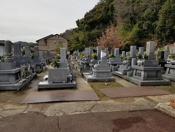 実相寺霊園