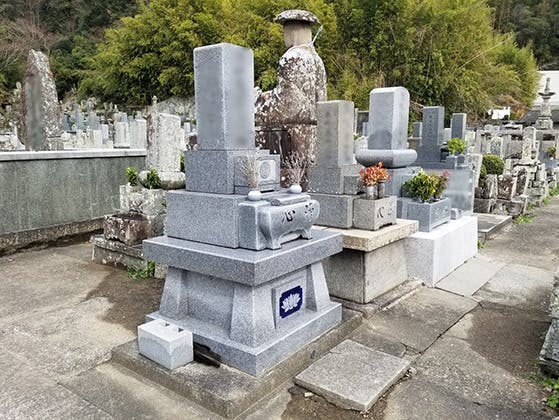 実相寺霊園