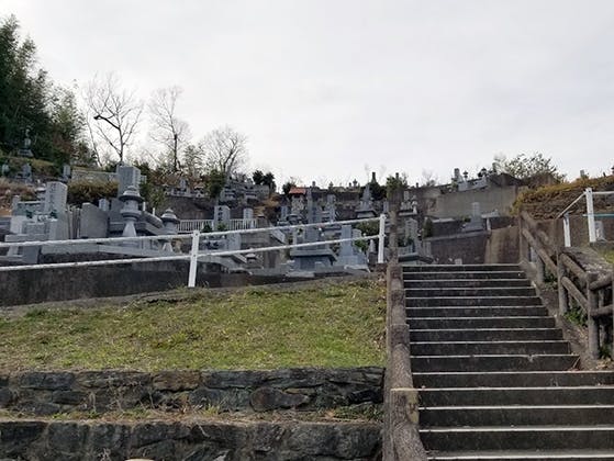 石井町 前山公園墓地