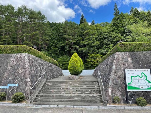 総本山金剛峯寺 高野山中之橋霊園