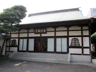 慧然寺