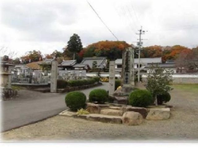 あしな墓苑「本安寺墓地」