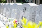 愛川霊園