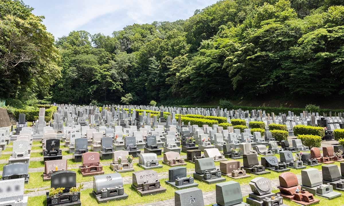 愛川霊園