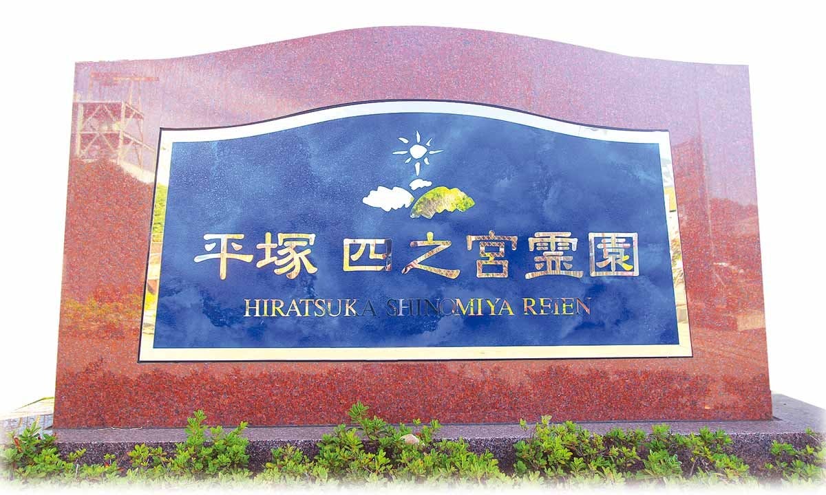 祠宮(並） 延平郡王祠- 維基百科，自由的百科全書