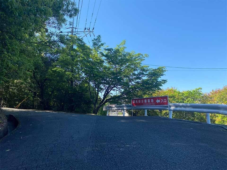陽光台公園墓地 樹木葬「木もれ陽」